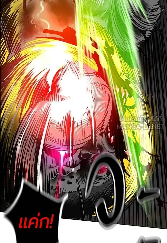 Jungle Juice ตอนที่ 141 รูปที่ 132