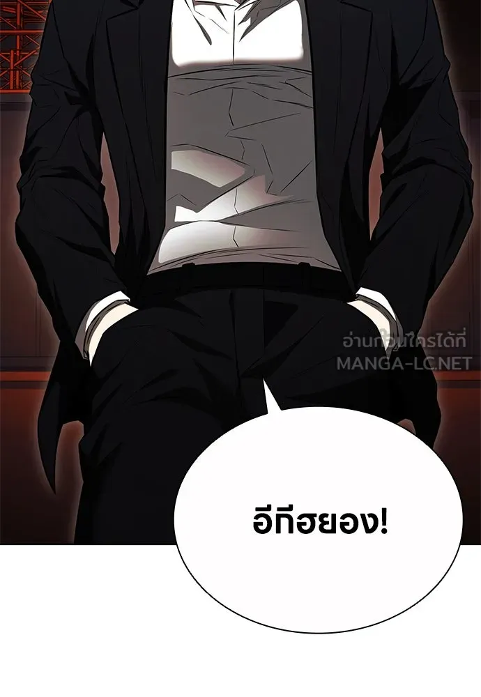 อัยการสายโหด ตอนที่ 23 รูปที่ 42