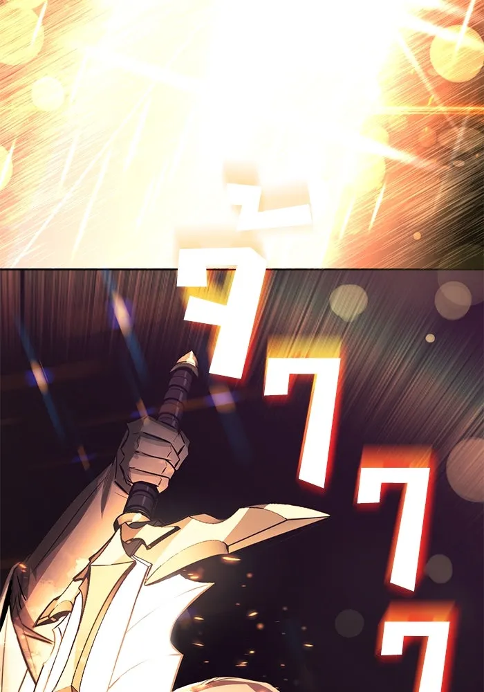 ชีวิตพลิกผันของลอร์ดผู้เกียจคร้าน ตอนที่ 91 แสงที่ส่องสว่างในความมืด รูปที่ 68