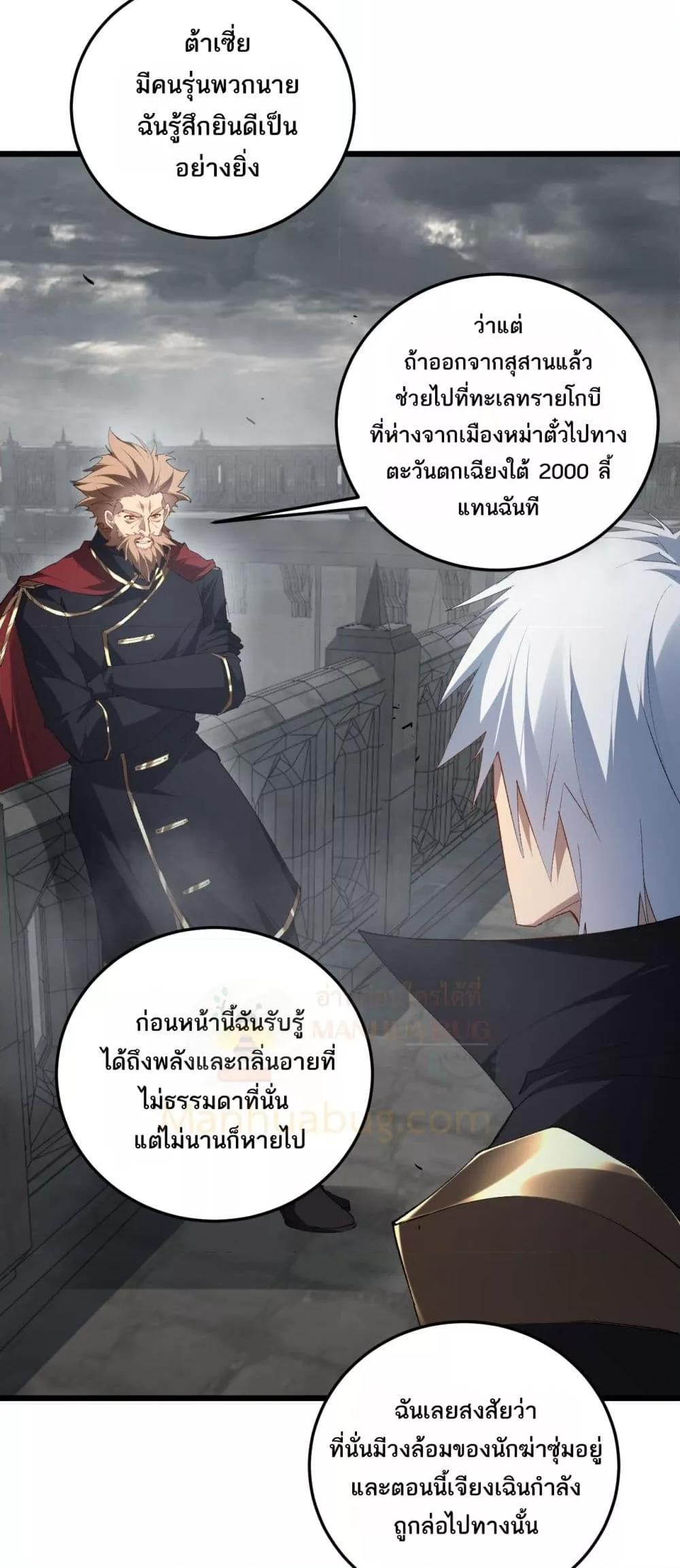Manga-lc-com อ่านมังงะ อ่านการ์ตูน ออนไลน์ ฟรี SupremeZergLo ตอนที่ 1 2 3 4 5 6 7 8 9 10 11 12 13 14 ฟรี ไม่มีโฆษณา Manga-lc - อ่าน มังงะ อ่าน การ์ตูน ออนไลน์ อ่านมังงะ ฟรี