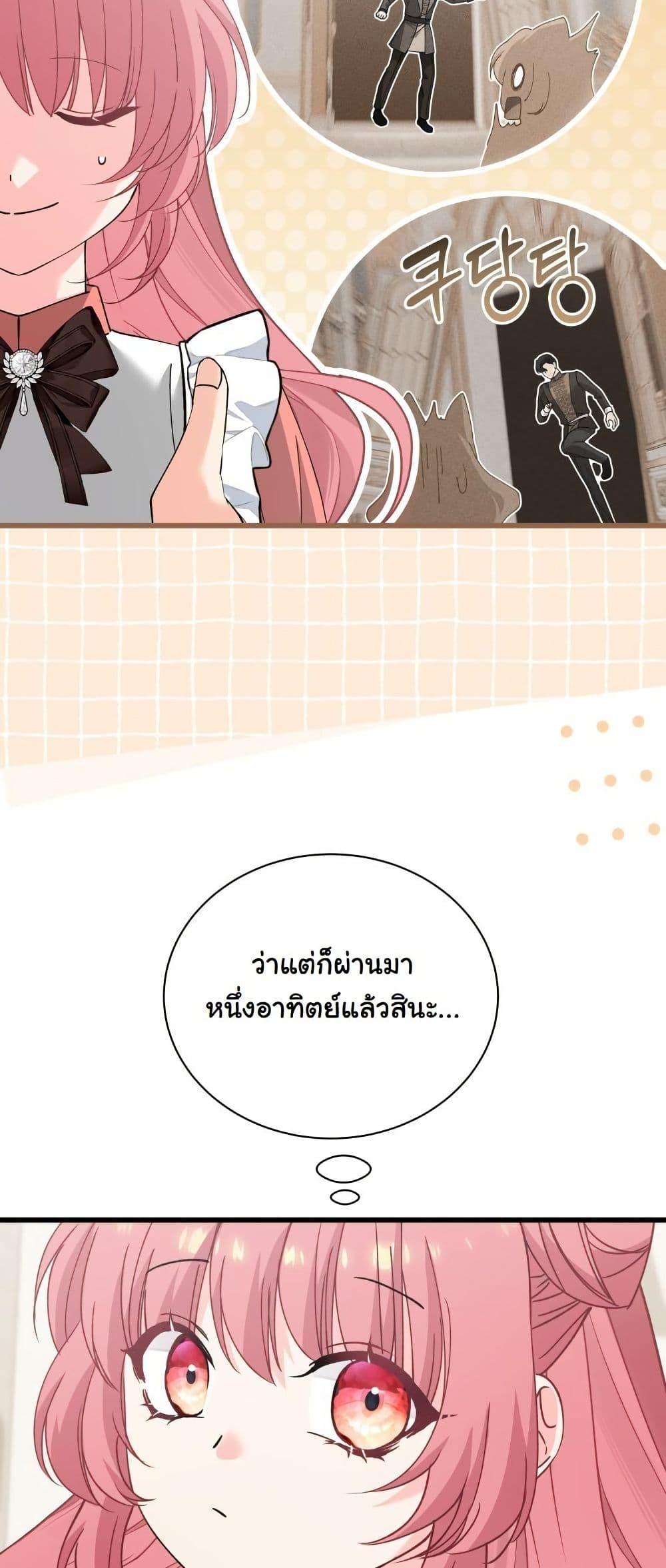 Manga-lc-com อ่านมังงะ อ่านการ์ตูน ออนไลน์ ฟรี Princess of the Demon King ตอนที่ 1 2 3 4 5 6 7 8 9 10 11 12 13 14 ฟรี ไม่มีโฆษณา Manga-lc - อ่าน มังงะ อ่าน การ์ตูน ออนไลน์ อ่านมังงะ ฟรี