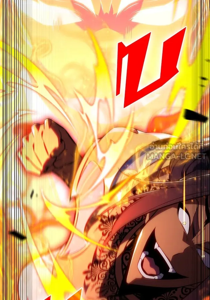 ผู้เล่นหน้าใหม่เลเวลแมกซ์ ตอนที่ 153 น้ำหนักของชื่อ 'ไรน์ฮาร์ รูปที่ 108