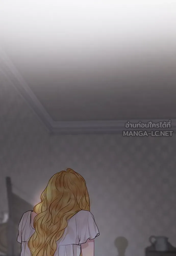 ถ้าไม่ร้อง ก็จงอ้อนวอนซะ ตอนที่ 35 รูปที่ 3