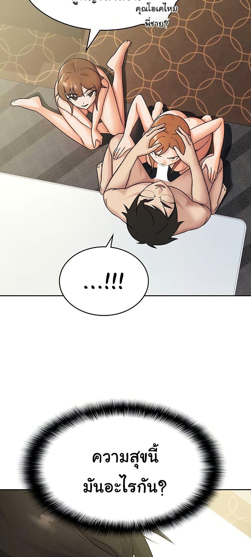 Doujin-Lc- อ่าน โดจิน มังฮวา เกาหลี ญี่ปุ่น จีน แปลไทย Tax Girlfriend ตอนที่ 1 2 3 4 5 6 7 8 9 10 11 12 13 14 ฟรี ไม่มีโฆษณา อ่าน โดจิน Manhwa เกาหลี ญี่ปุ่น จีน เรามีครบ คัดมาให้เน้นๆ โดจิน 18+ รับประกันความฟินโดย  Doujin Lc