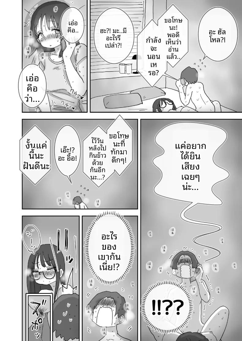 Doujin-Lc- อ่าน โดจิน มังฮวา เกาหลี ญี่ปุ่น จีน แปลไทย วันหยุดพักผ่อนสุดโรแมนติกและเร้าอารมณ์กับเพื่อนสาว (Hiyashi Makura) ตอนที่ 1 2 3 4 5 6 7 8 9 10 11 12 13 14 ฟรี ไม่มีโฆษณา อ่าน โดจิน Manhwa เกาหลี ญี่ปุ่น จีน เรามีครบ คัดมาให้เน้นๆ โดจิน 18+ รับประกันความฟินโดย  Doujin Lc