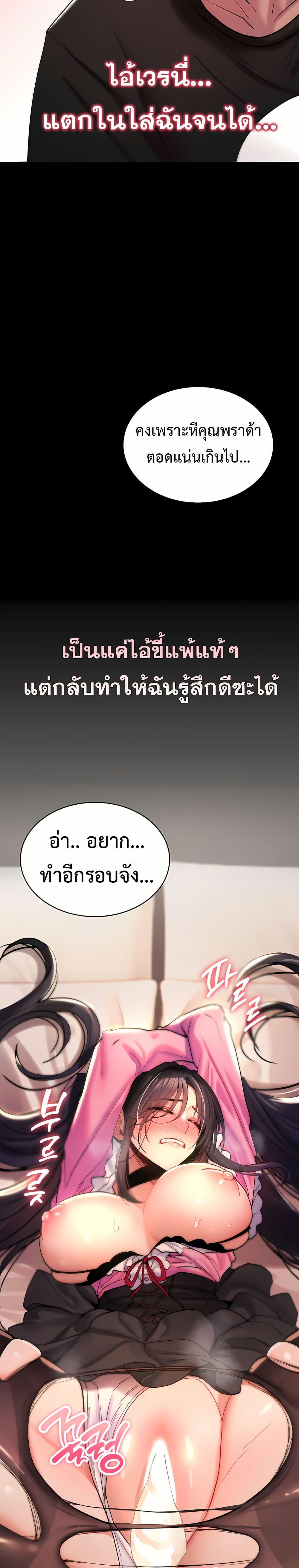 Doujin-Lc- อ่าน โดจิน มังฮวา เกาหลี ญี่ปุ่น จีน แปลไทย It Will Never ตอนที่ 1 2 3 4 5 6 7 8 9 10 11 12 13 14 ฟรี ไม่มีโฆษณา อ่าน โดจิน Manhwa เกาหลี ญี่ปุ่น จีน เรามีครบ คัดมาให้เน้นๆ โดจิน 18+ รับประกันความฟินโดย  Doujin Lc