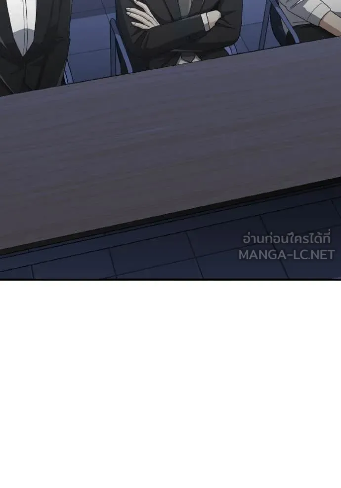 Return to Player ตอนที่ 122 รูปที่ 32