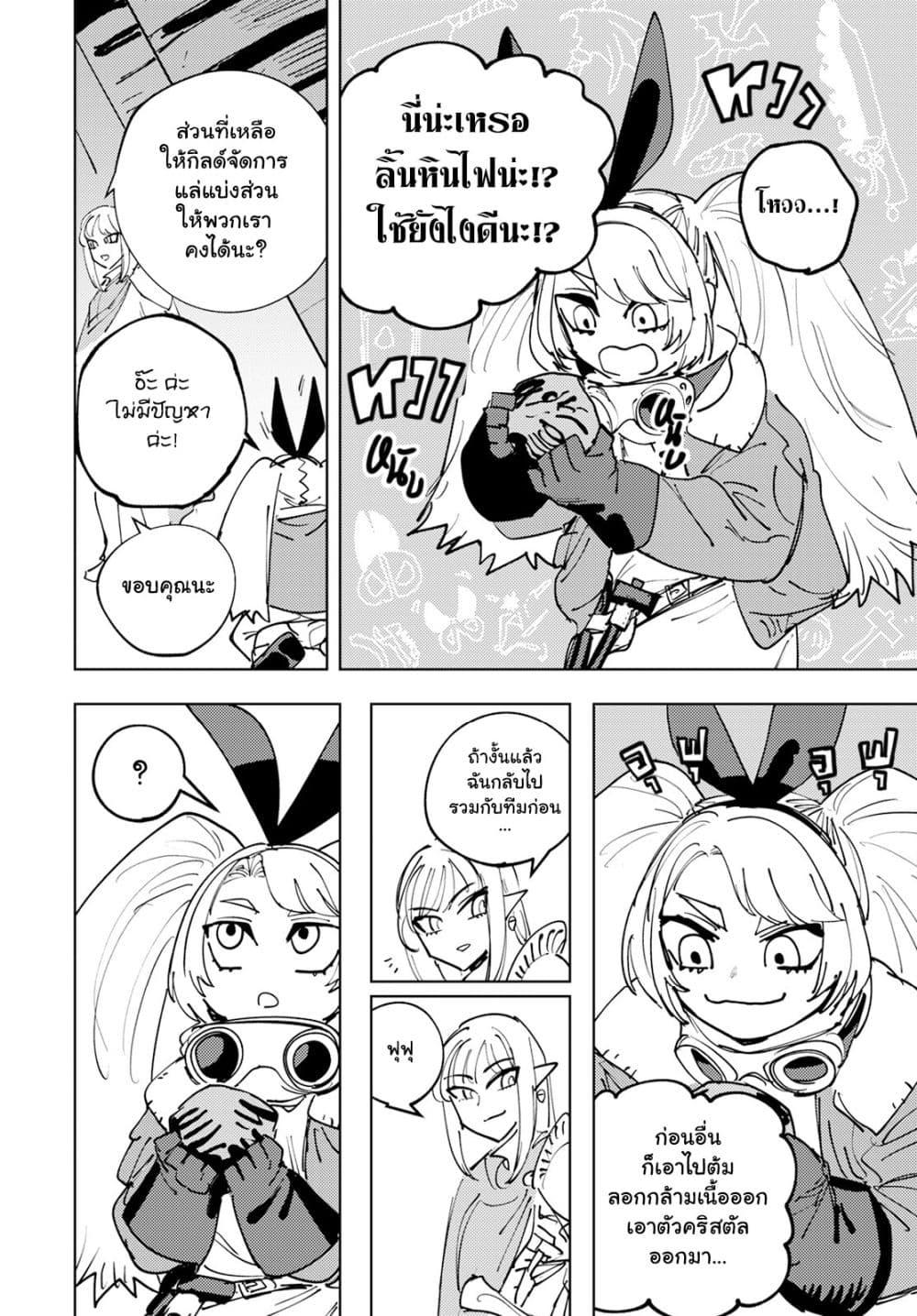 Manga-lc-com อ่านมังงะ อ่านการ์ตูน ออนไลน์ ฟรี Bouken ni wa, Buki ga Hitsuyou da! ~Kodawari Rudy no Kajiya Kurashi~ ตอนที่ 1 2 3 4 5 6 7 8 9 10 11 12 13 14 ฟรี ไม่มีโฆษณา Manga-lc - อ่าน มังงะ อ่าน การ์ตูน ออนไลน์ อ่านมังงะ ฟรี