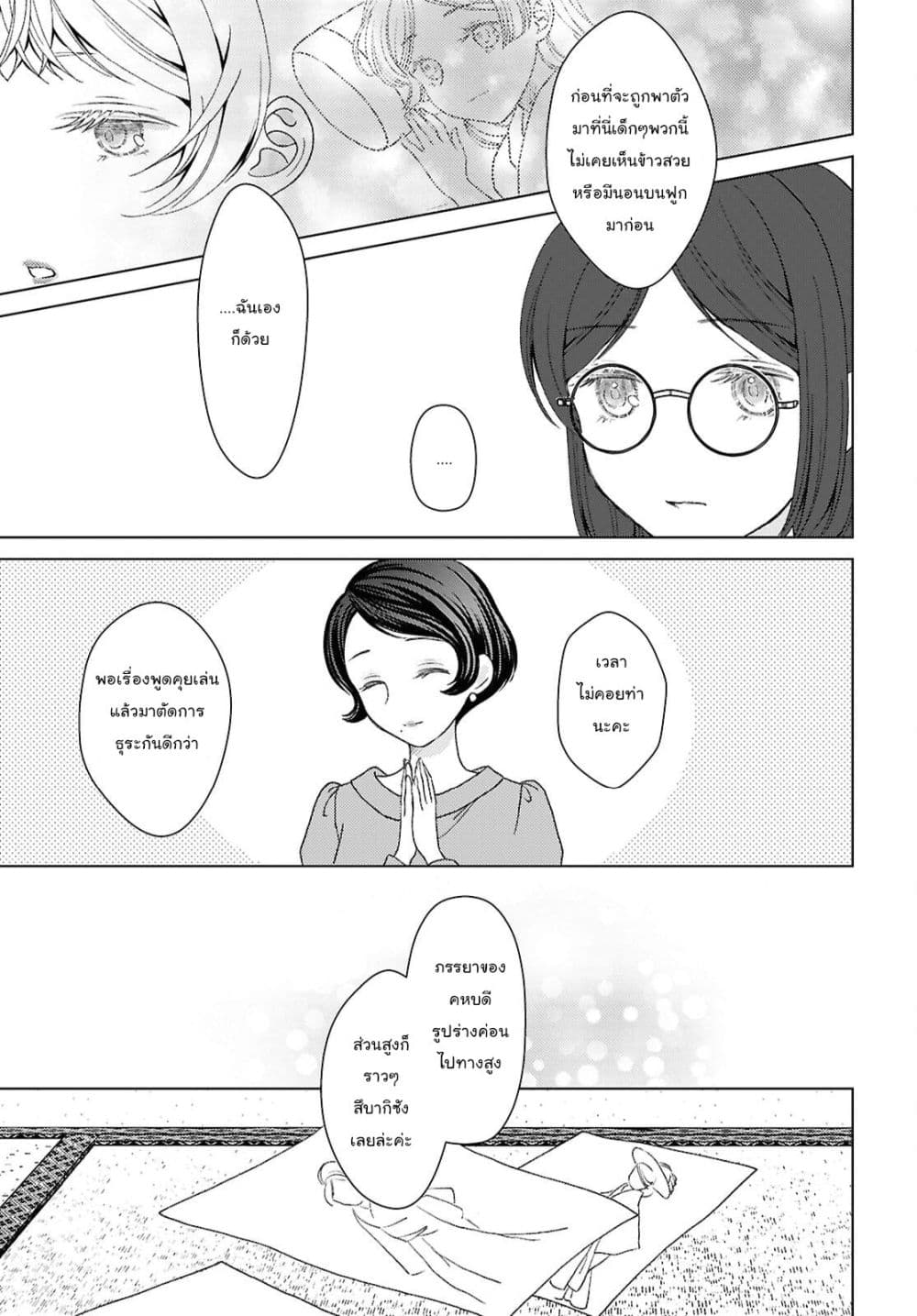Manga-lc-com อ่านมังงะ อ่านการ์ตูน ออนไลน์ ฟรี Kanaria wa Kiraboshi no Yume o Miru ตอนที่ 1 2 3 4 5 6 7 8 9 10 11 12 13 14 ฟรี ไม่มีโฆษณา Manga-lc - อ่าน มังงะ อ่าน การ์ตูน ออนไลน์ อ่านมังงะ ฟรี