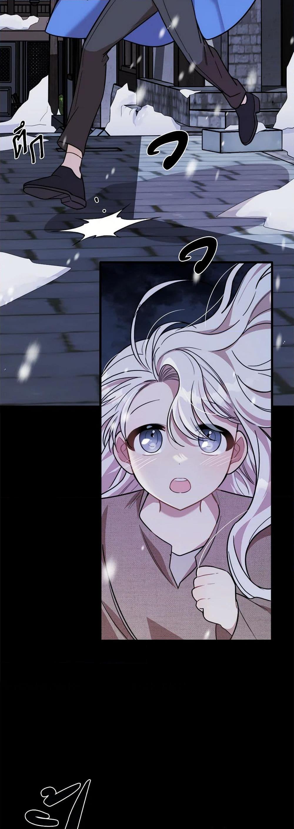 Manga-lc-com อ่านมังงะ อ่านการ์ตูน ออนไลน์ ฟรี Four Dangerous Brothers to My Rescue ตอนที่ 1 2 3 4 5 6 7 8 9 10 11 12 13 14 ฟรี ไม่มีโฆษณา Manga-lc - อ่าน มังงะ อ่าน การ์ตูน ออนไลน์ อ่านมังงะ ฟรี