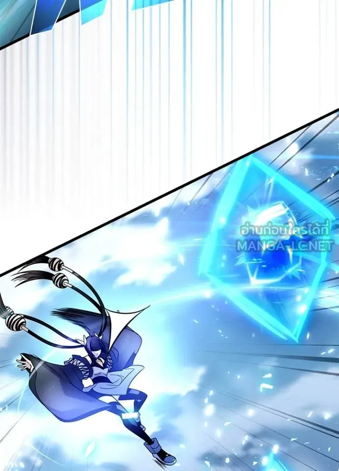 Villain to kill ตอนที่ 199 รูปที่ 105