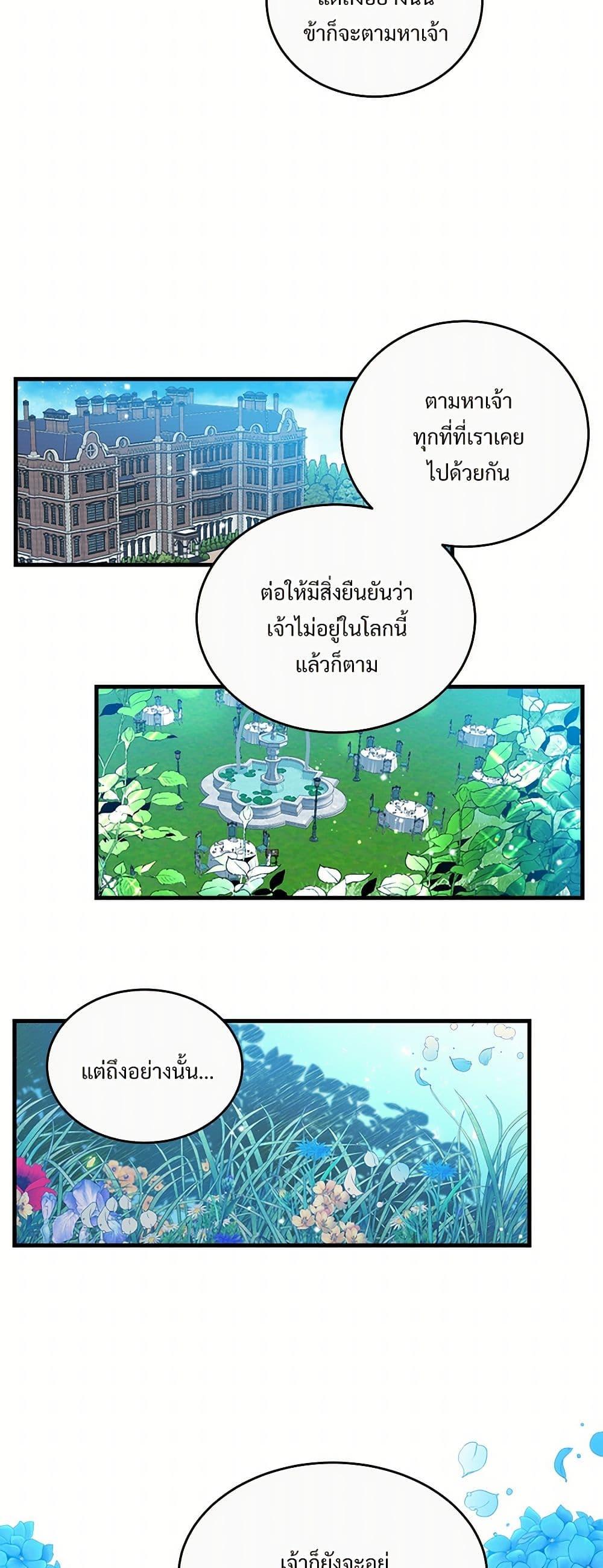 Manga-lc-com อ่านมังงะ อ่านการ์ตูน ออนไลน์ ฟรี The Lady’s Butler ตอนที่ 1 2 3 4 5 6 7 8 9 10 11 12 13 14 ฟรี ไม่มีโฆษณา Manga-lc - อ่าน มังงะ อ่าน การ์ตูน ออนไลน์ อ่านมังงะ ฟรี