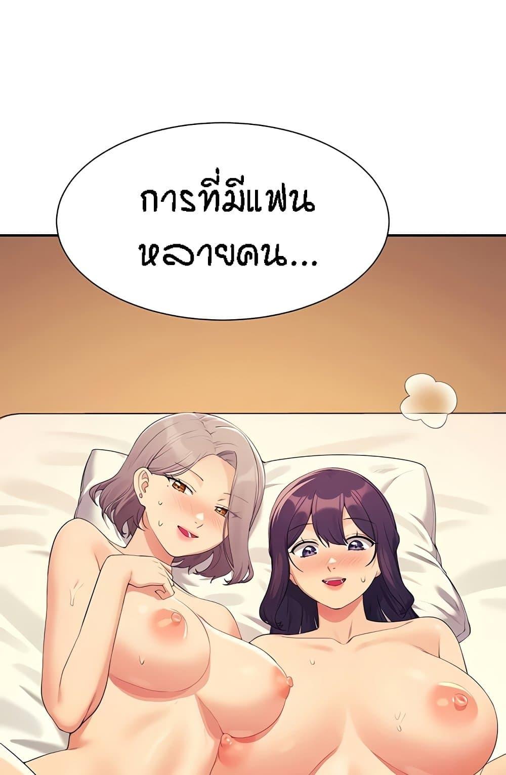 Doujin-Lc- อ่าน โดจิน มังฮวา เกาหลี ญี่ปุ่น จีน แปลไทย Is There No Goddess in My College ตอนที่ 1 2 3 4 5 6 7 8 9 10 11 12 13 14 ฟรี ไม่มีโฆษณา อ่าน โดจิน Manhwa เกาหลี ญี่ปุ่น จีน เรามีครบ คัดมาให้เน้นๆ โดจิน 18+ รับประกันความฟินโดย  Doujin Lc