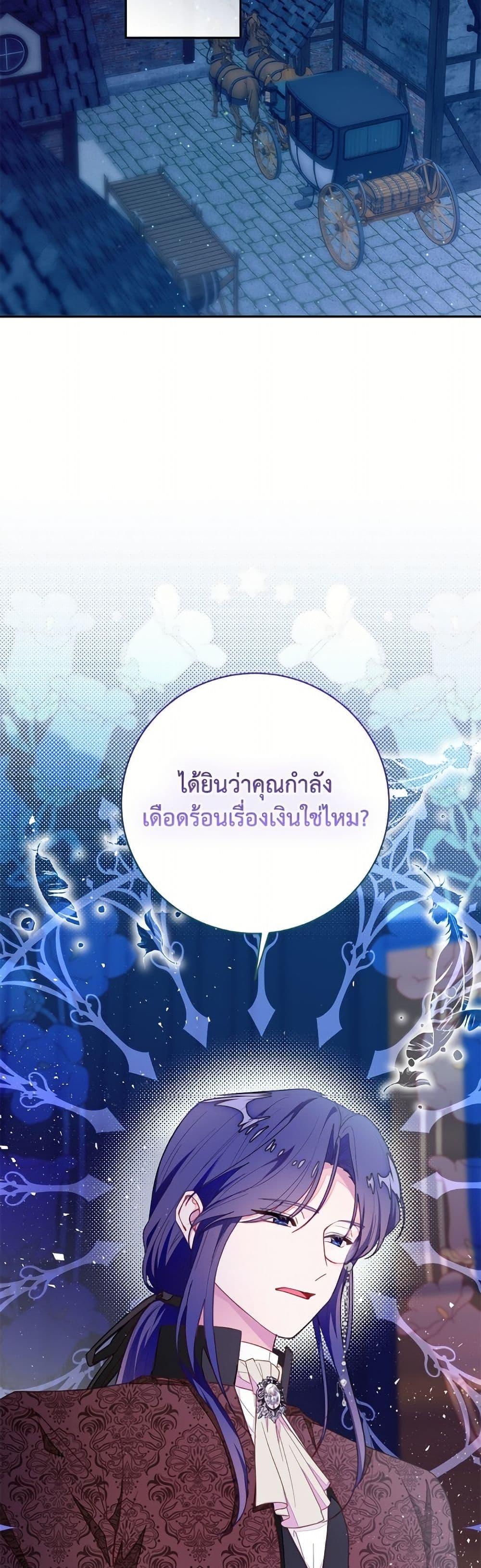 Manga-lc-com อ่านมังงะ อ่านการ์ตูน ออนไลน์ ฟรี The Bad Ending Of The Otome Game ตอนที่ 1 2 3 4 5 6 7 8 9 10 11 12 13 14 ฟรี ไม่มีโฆษณา Manga-lc - อ่าน มังงะ อ่าน การ์ตูน ออนไลน์ อ่านมังงะ ฟรี