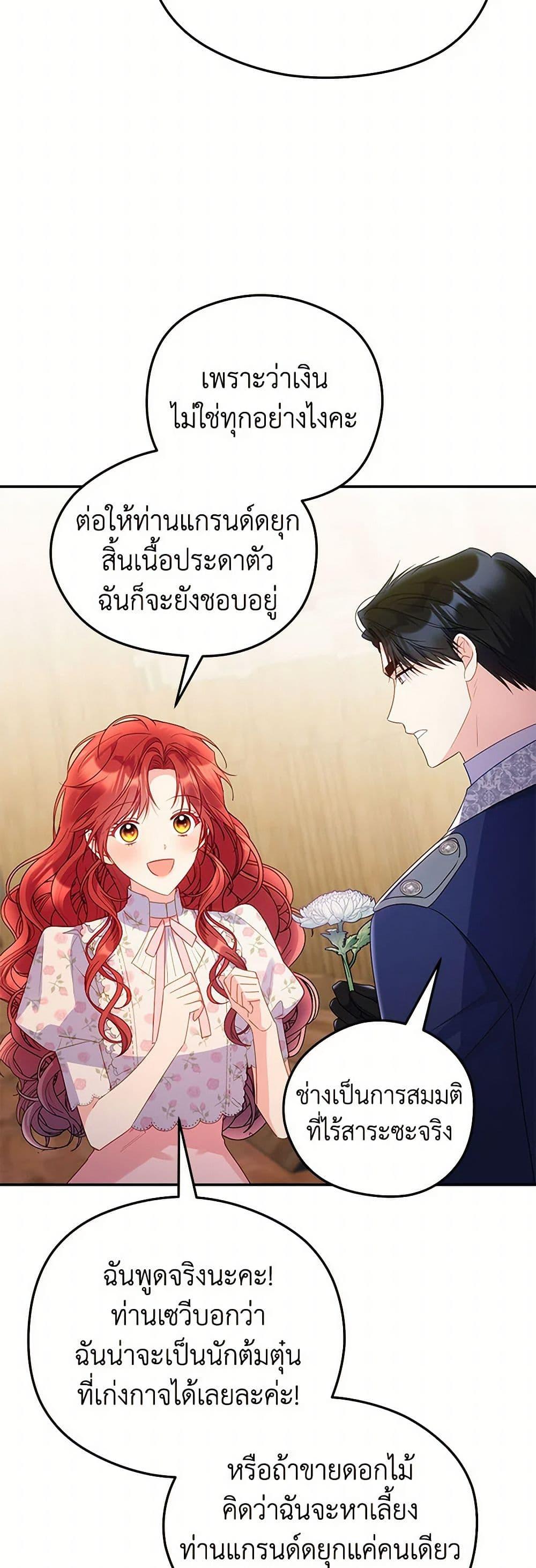 Manga-lc-com อ่านมังงะ อ่านการ์ตูน ออนไลน์ ฟรี The Villainess Captured the Grand Duke ตอนที่ 1 2 3 4 5 6 7 8 9 10 11 12 13 14 ฟรี ไม่มีโฆษณา Manga-lc - อ่าน มังงะ อ่าน การ์ตูน ออนไลน์ อ่านมังงะ ฟรี