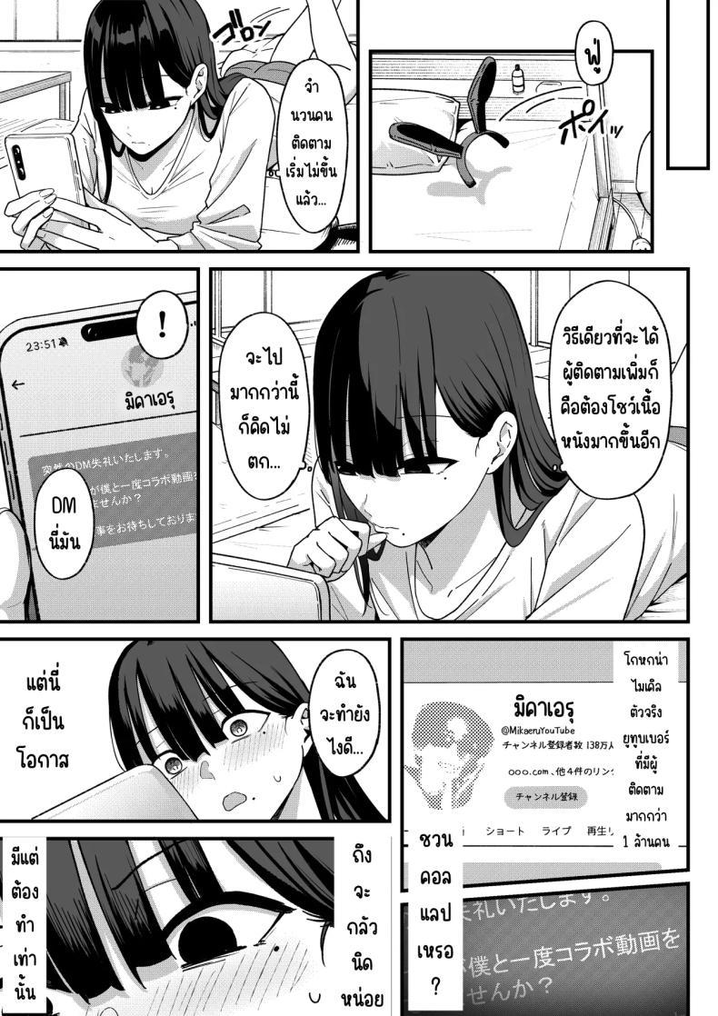 Doujin-Lc- อ่าน โดจิน มังฮวา เกาหลี ญี่ปุ่น จีน แปลไทย สาวที่หักอกกลายเป็นแอคหลุม [Shirasudon] ตอนที่ 1 2 3 4 5 6 7 8 9 10 11 12 13 14 ฟรี ไม่มีโฆษณา อ่าน โดจิน Manhwa เกาหลี ญี่ปุ่น จีน เรามีครบ คัดมาให้เน้นๆ โดจิน 18+ รับประกันความฟินโดย  Doujin Lc