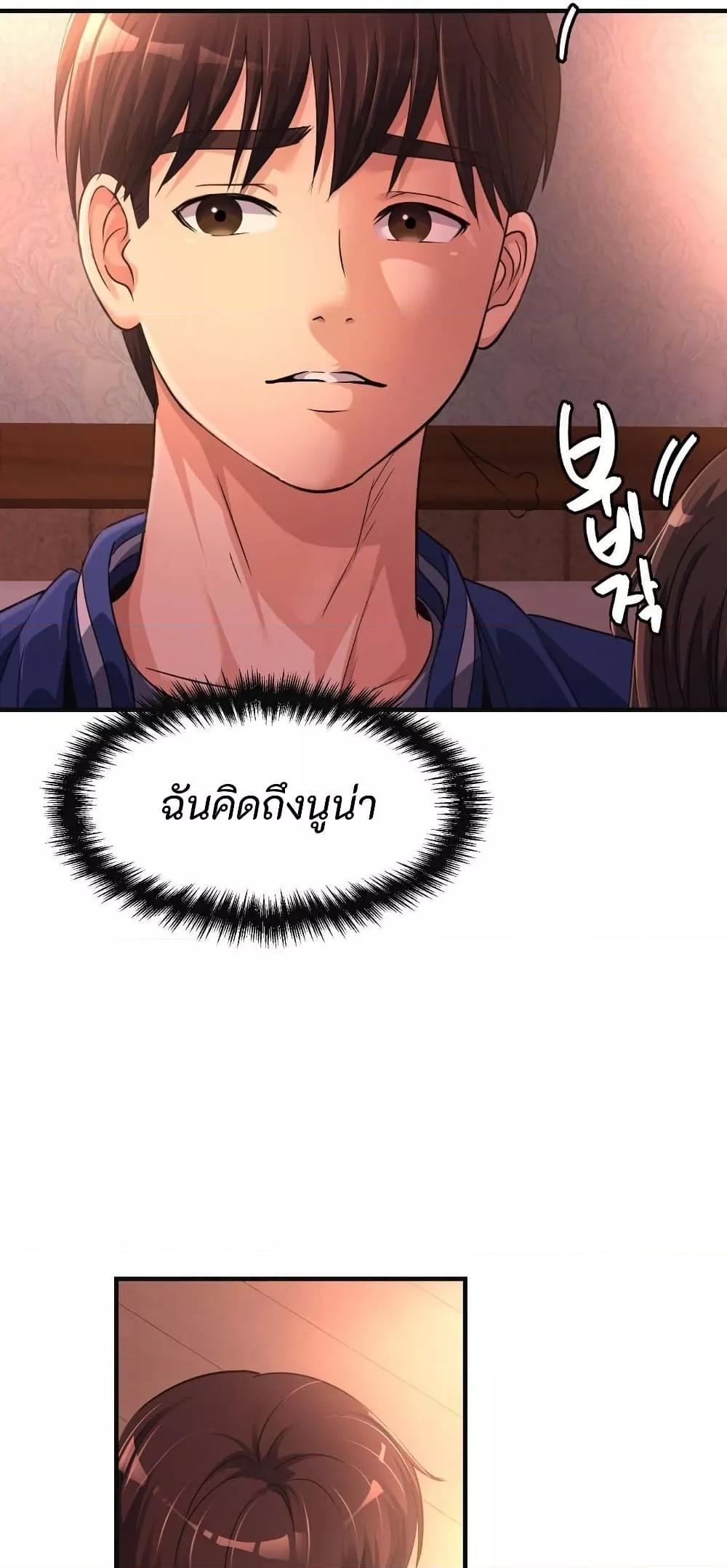 Doujin-Lc- อ่าน โดจิน มังฮวา เกาหลี ญี่ปุ่น จีน แปลไทย Secret Affection ตอนที่ 1 2 3 4 5 6 7 8 9 10 11 12 13 14 ฟรี ไม่มีโฆษณา อ่าน โดจิน Manhwa เกาหลี ญี่ปุ่น จีน เรามีครบ คัดมาให้เน้นๆ โดจิน 18+ รับประกันความฟินโดย  Doujin Lc