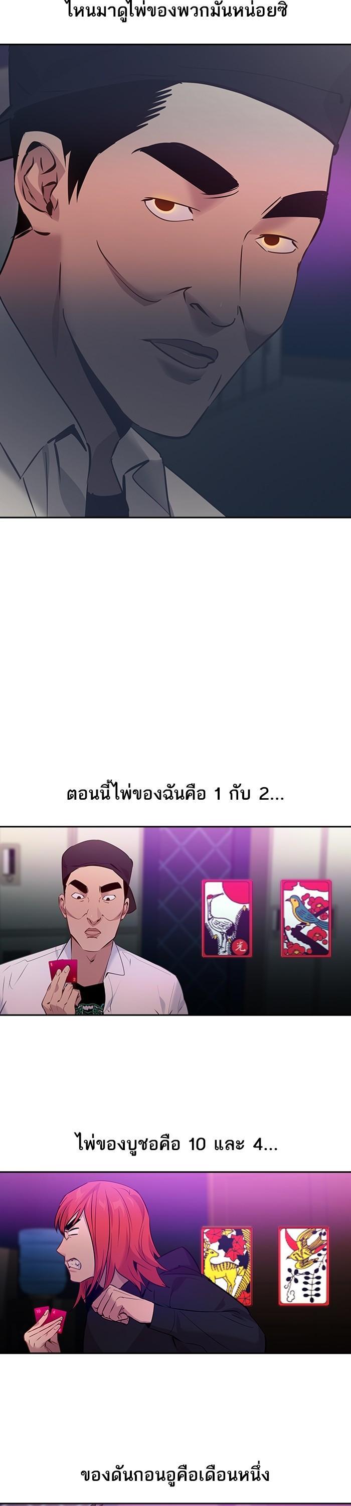 Manga-lc-com อ่านมังงะ อ่านการ์ตูน ออนไลน์ ฟรี The World Is Money and Power กลโกงโลกพนัน ตอนที่ 1 2 3 4 5 6 7 8 9 10 11 12 13 14 ฟรี ไม่มีโฆษณา Manga-lc - อ่าน มังงะ อ่าน การ์ตูน ออนไลน์ อ่านมังงะ ฟรี