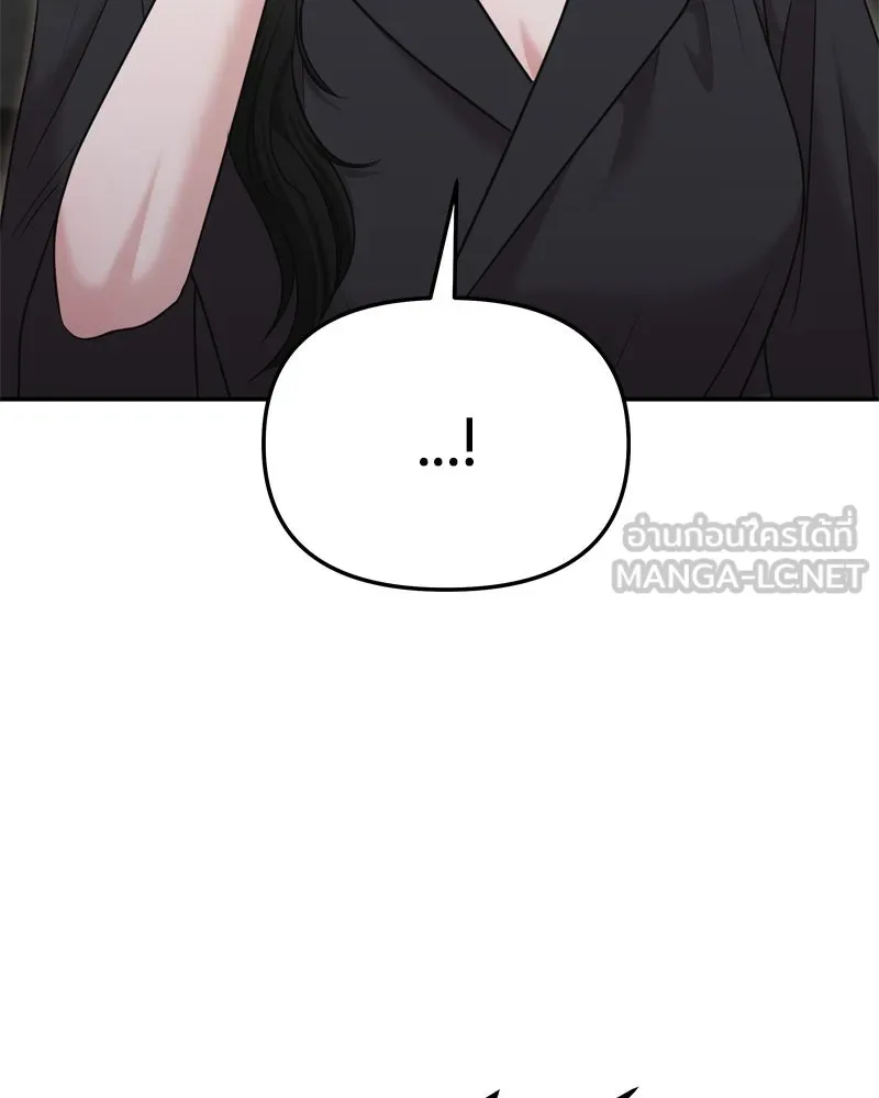 จ้า แม่คนสวย ตอนที่ 25 รูปที่ 117