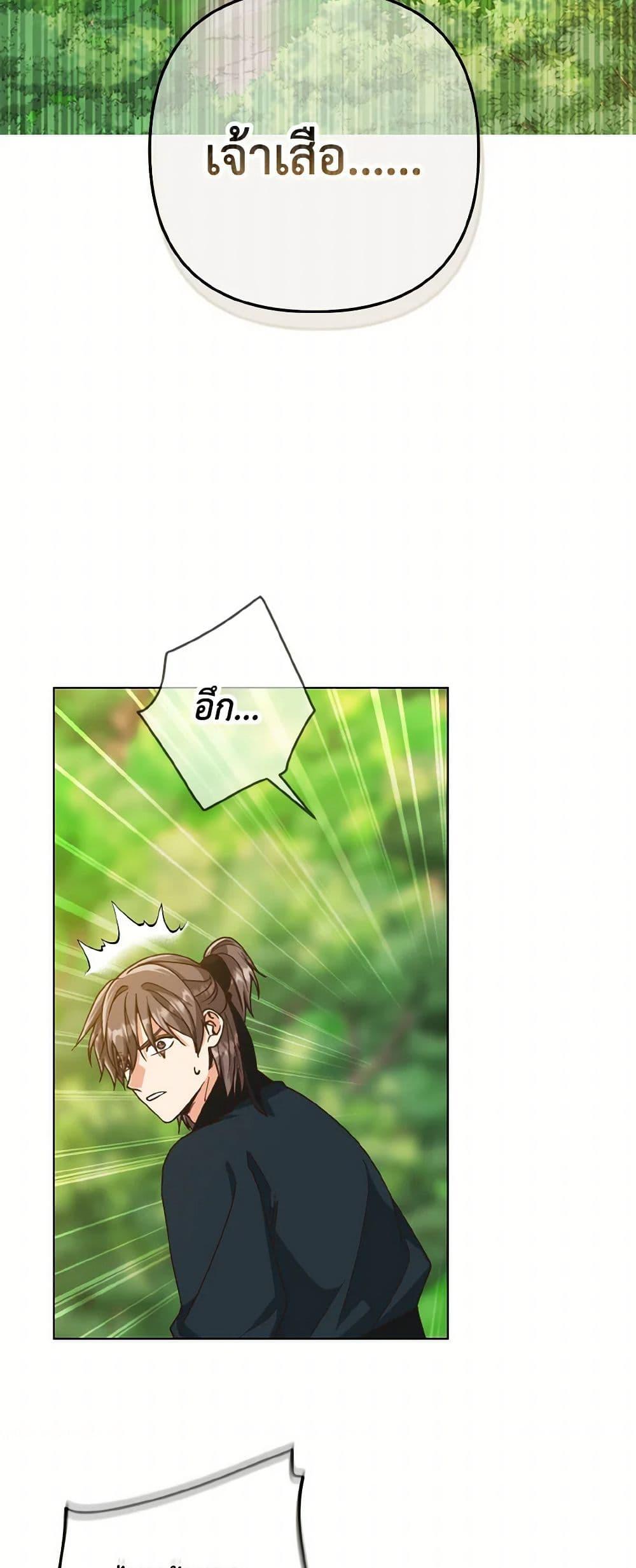 Manga-lc-com อ่านมังงะ อ่านการ์ตูน ออนไลน์ ฟรี Falling Flower, Flowing Water ตอนที่ 1 2 3 4 5 6 7 8 9 10 11 12 13 14 ฟรี ไม่มีโฆษณา Manga-lc - อ่าน มังงะ อ่าน การ์ตูน ออนไลน์ อ่านมังงะ ฟรี