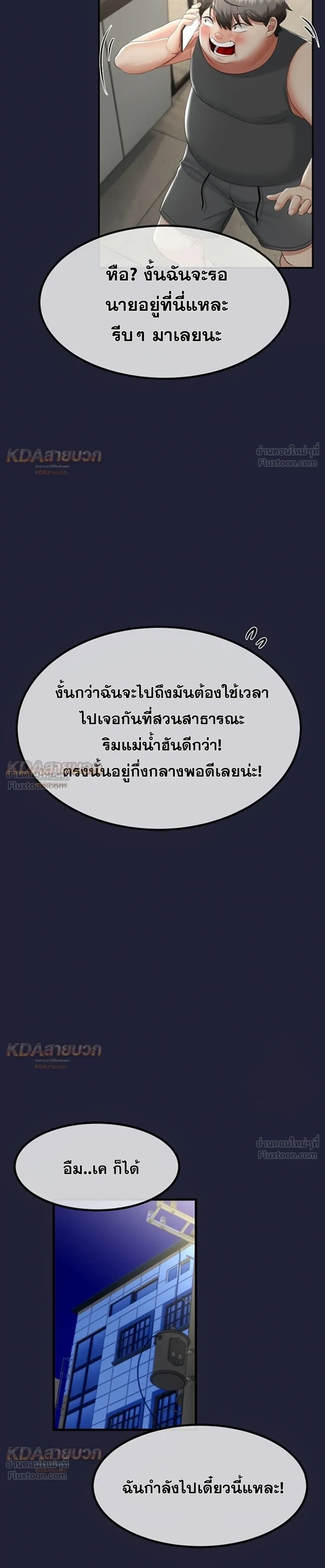 Doujin-Lc- อ่าน โดจิน มังฮวา เกาหลี ญี่ปุ่น จีน แปลไทย My First Love is My Stepmother รักแรกของผม คือ “แม่เลี้ยง” ตอนที่ 1 2 3 4 5 6 7 8 9 10 11 12 13 14 ฟรี ไม่มีโฆษณา อ่าน โดจิน Manhwa เกาหลี ญี่ปุ่น จีน เรามีครบ คัดมาให้เน้นๆ โดจิน 18+ รับประกันความฟินโดย  Doujin Lc