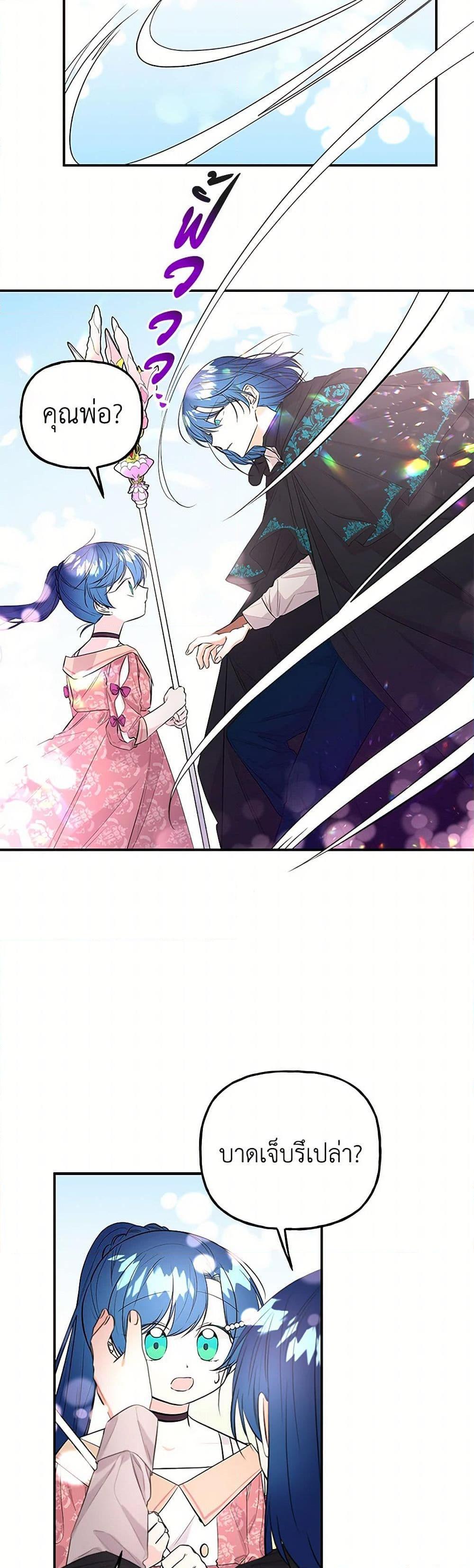 Manga-lc-com อ่านมังงะ อ่านการ์ตูน ออนไลน์ ฟรี Daughter of the Archmage ตอนที่ 1 2 3 4 5 6 7 8 9 10 11 12 13 14 ฟรี ไม่มีโฆษณา Manga-lc - อ่าน มังงะ อ่าน การ์ตูน ออนไลน์ อ่านมังงะ ฟรี