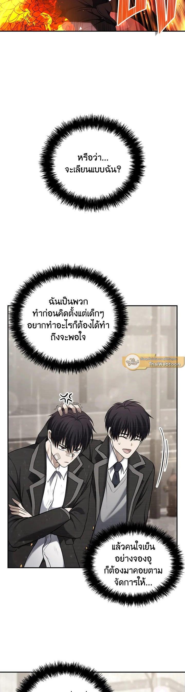 Manga-lc-com อ่านมังงะ อ่านการ์ตูน ออนไลน์ ฟรี Second Life Ranker ตอนที่ 1 2 3 4 5 6 7 8 9 10 11 12 13 14 ฟรี ไม่มีโฆษณา Manga-lc - อ่าน มังงะ อ่าน การ์ตูน ออนไลน์ อ่านมังงะ ฟรี