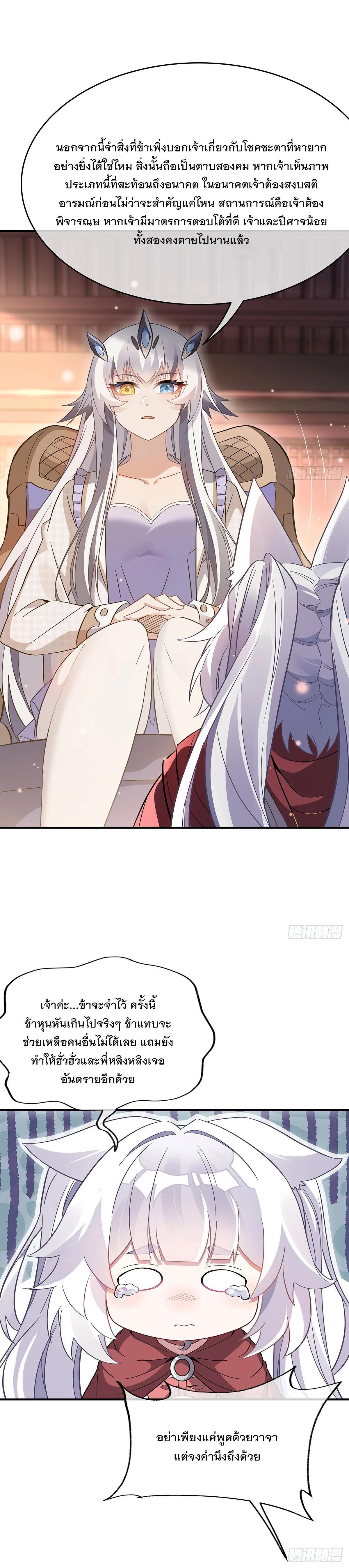 Manga-lc-com อ่านมังงะ อ่านการ์ตูน ออนไลน์ ฟรี My Female Disciples are all Future Masters of the Heavens ตอนที่ 1 2 3 4 5 6 7 8 9 10 11 12 13 14 ฟรี ไม่มีโฆษณา Manga-lc - อ่าน มังงะ อ่าน การ์ตูน ออนไลน์ อ่านมังงะ ฟรี