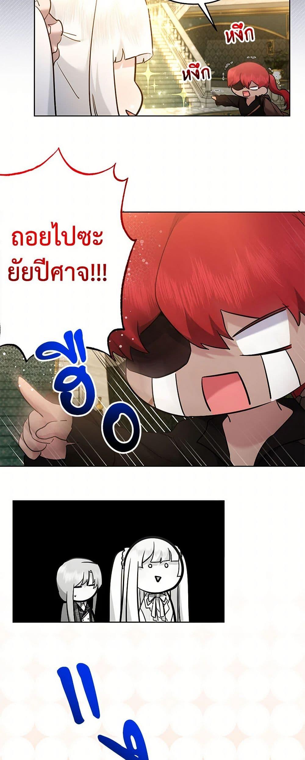 Manga-lc-com อ่านมังงะ อ่านการ์ตูน ออนไลน์ ฟรี I Need to Raise My Sister Right ตอนที่ 1 2 3 4 5 6 7 8 9 10 11 12 13 14 ฟรี ไม่มีโฆษณา Manga-lc - อ่าน มังงะ อ่าน การ์ตูน ออนไลน์ อ่านมังงะ ฟรี