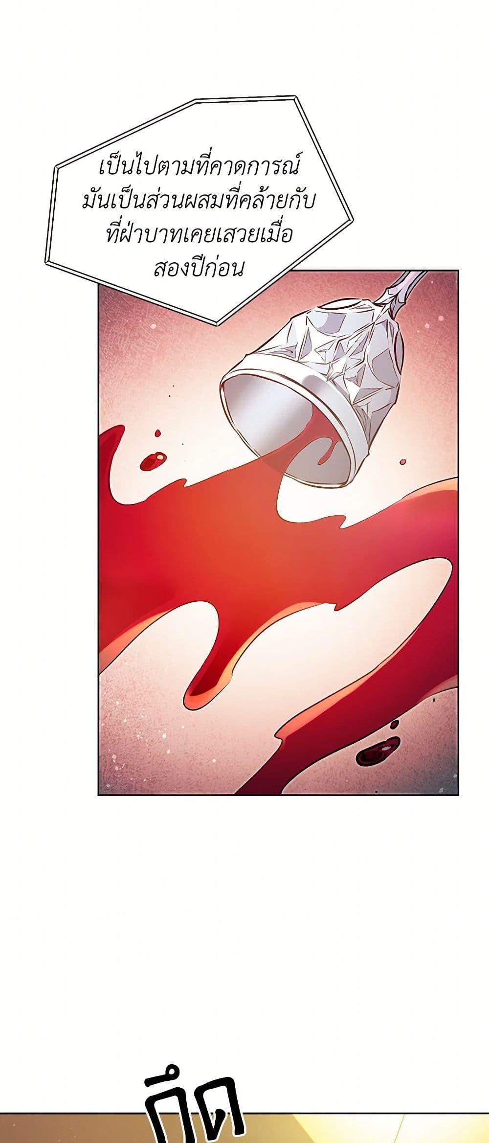 Manga-lc-com อ่านมังงะ อ่านการ์ตูน ออนไลน์ ฟรี I’ve Become the Villainous Empress of a Novel ตอนที่ 1 2 3 4 5 6 7 8 9 10 11 12 13 14 ฟรี ไม่มีโฆษณา Manga-lc - อ่าน มังงะ อ่าน การ์ตูน ออนไลน์ อ่านมังงะ ฟรี