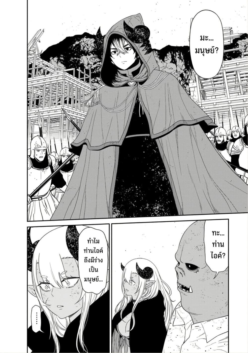 Manga-lc-com อ่านมังงะ อ่านการ์ตูน ออนไลน์ ฟรี Maou-gun Saikyou no Majutsushi wa Ningen datta เมื่อมนุษย์ได้มาสร้างฮาเร็มในทัพจอมมาร ตอนที่ 1 2 3 4 5 6 7 8 9 10 11 12 13 14 ฟรี ไม่มีโฆษณา Manga-lc - อ่าน มังงะ อ่าน การ์ตูน ออนไลน์ อ่านมังงะ ฟรี