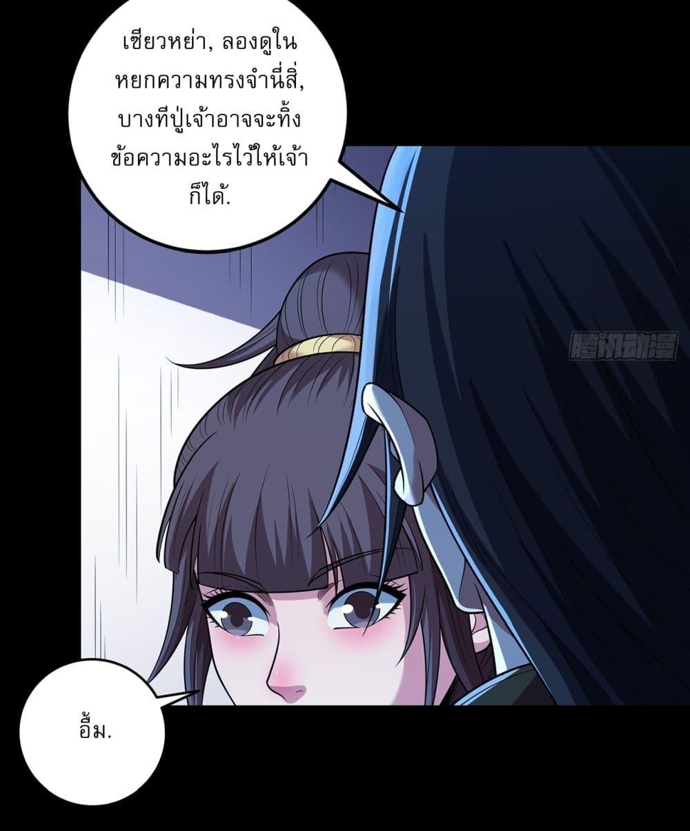 Manga-lc-com อ่านมังงะ อ่านการ์ตูน ออนไลน์ ฟรี God of Martial Arts ตอนที่ 1 2 3 4 5 6 7 8 9 10 11 12 13 14 ฟรี ไม่มีโฆษณา Manga-lc - อ่าน มังงะ อ่าน การ์ตูน ออนไลน์ อ่านมังงะ ฟรี