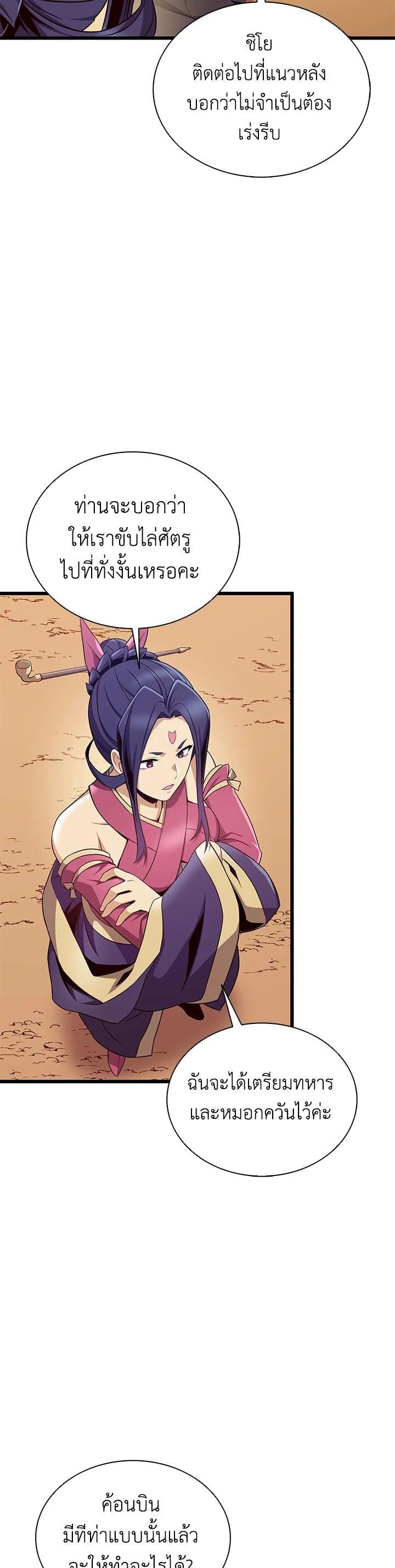 Manga-lc-com อ่านมังงะ อ่านการ์ตูน ออนไลน์ ฟรี Arcane Sniper ตอนที่ 1 2 3 4 5 6 7 8 9 10 11 12 13 14 ฟรี ไม่มีโฆษณา Manga-lc - อ่าน มังงะ อ่าน การ์ตูน ออนไลน์ อ่านมังงะ ฟรี