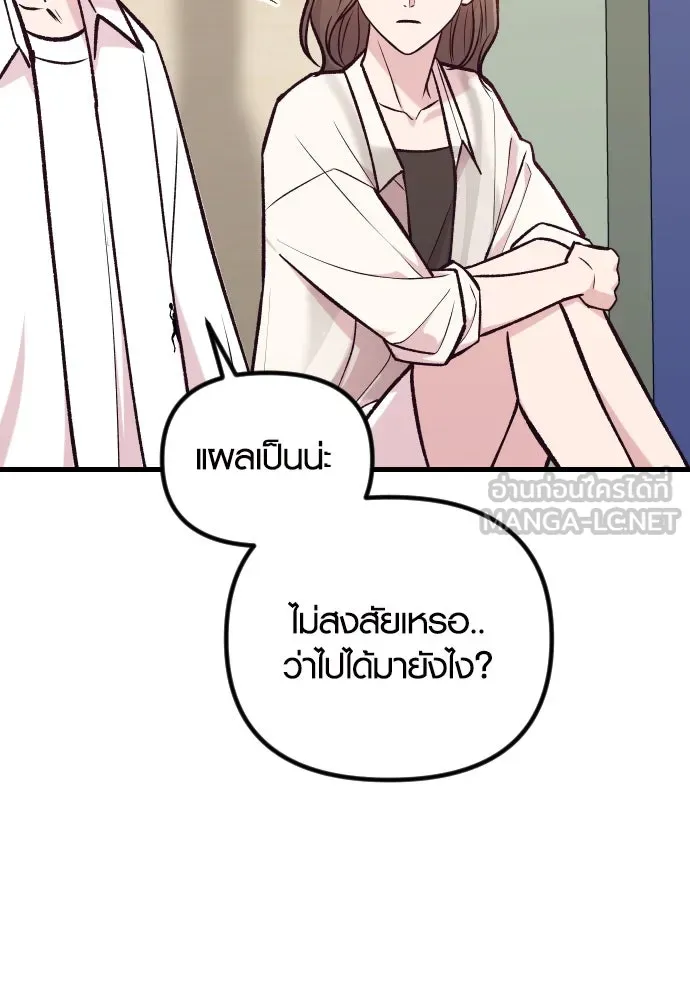 รักกันคนละครึ่งทาง ตอนที่ 40 รูปที่ 60