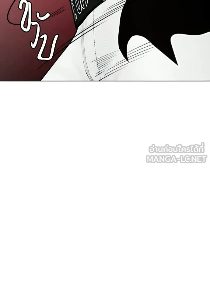 หมาหัวเน่า ตอนที่ 151 รูปที่ 112