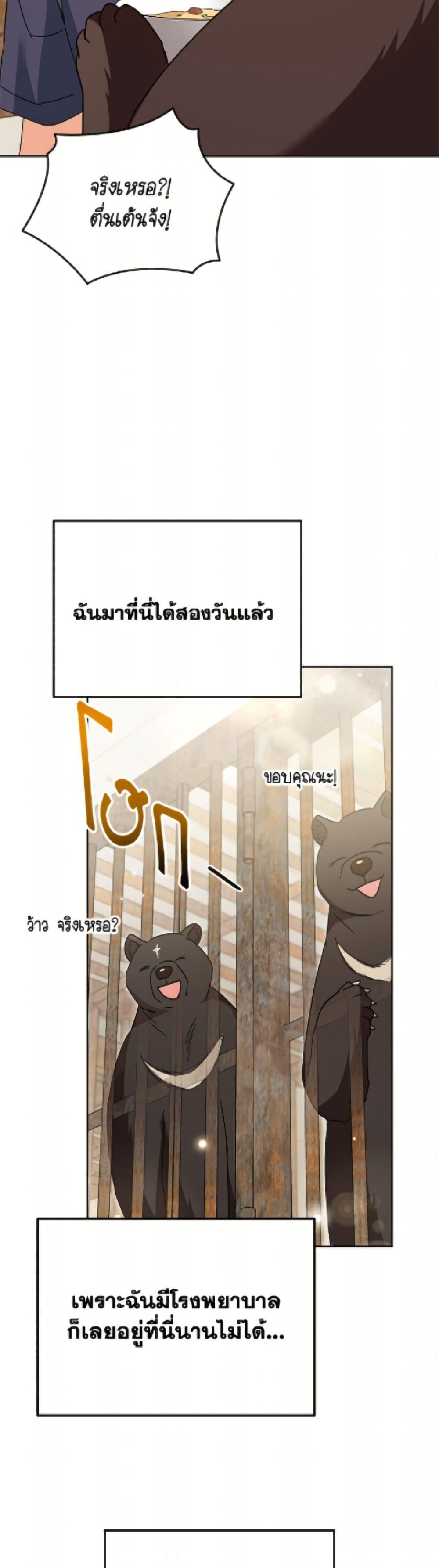 Manga-lc-com อ่านมังงะ อ่านการ์ตูน ออนไลน์ ฟรี Hello! Veterinarian! ตอนที่ 1 2 3 4 5 6 7 8 9 10 11 12 13 14 ฟรี ไม่มีโฆษณา Manga-lc - อ่าน มังงะ อ่าน การ์ตูน ออนไลน์ อ่านมังงะ ฟรี