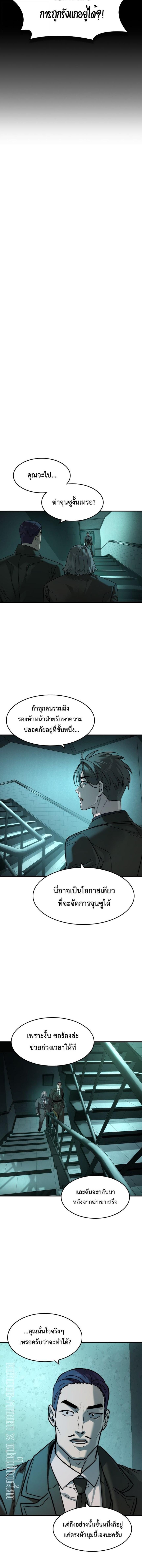 Manga-lc-com อ่านมังงะ อ่านการ์ตูน ออนไลน์ ฟรี The Childe ตอนที่ 1 2 3 4 5 6 7 8 9 10 11 12 13 14 ฟรี ไม่มีโฆษณา Manga-lc - อ่าน มังงะ อ่าน การ์ตูน ออนไลน์ อ่านมังงะ ฟรี