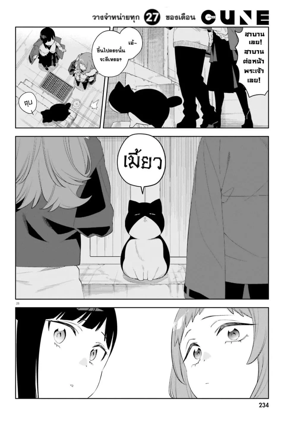 Manga-lc-com อ่านมังงะ อ่านการ์ตูน ออนไลน์ ฟรี Kyou wa Nani Shou ตอนที่ 1 2 3 4 5 6 7 8 9 10 11 12 13 14 ฟรี ไม่มีโฆษณา Manga-lc - อ่าน มังงะ อ่าน การ์ตูน ออนไลน์ อ่านมังงะ ฟรี