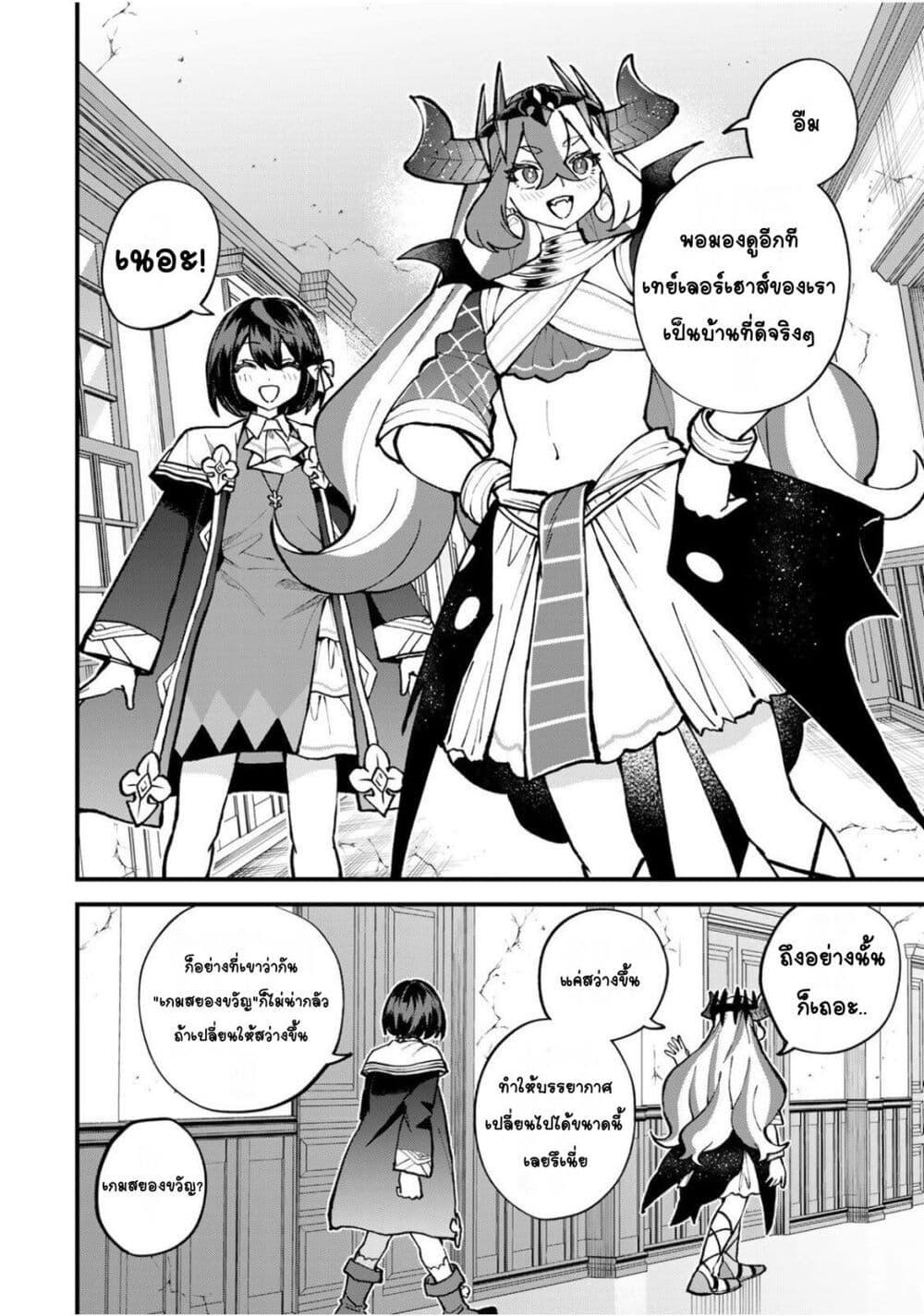 Manga-lc-com อ่านมังงะ อ่านการ์ตูน ออนไลน์ ฟรี Sekai Saikyou no Majo, Hajimemashita – Watashidake “Kouryaku Saito” wo Mireru Sekai de Jiyuu ni Ikimasu ตอนที่ 1 2 3 4 5 6 7 8 9 10 11 12 13 14 ฟรี ไม่มีโฆษณา Manga-lc - อ่าน มังงะ อ่าน การ์ตูน ออนไลน์ อ่านมังงะ ฟรี