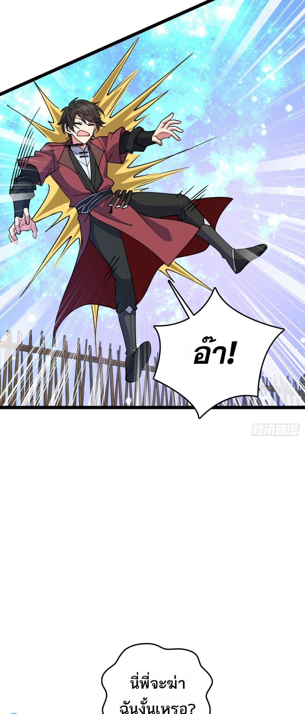 Manga-lc-com อ่านมังงะ อ่านการ์ตูน ออนไลน์ ฟรี My Master Only Breaks Through Every Time the Limit Is Reached ตอนที่ 1 2 3 4 5 6 7 8 9 10 11 12 13 14 ฟรี ไม่มีโฆษณา Manga-lc - อ่าน มังงะ อ่าน การ์ตูน ออนไลน์ อ่านมังงะ ฟรี