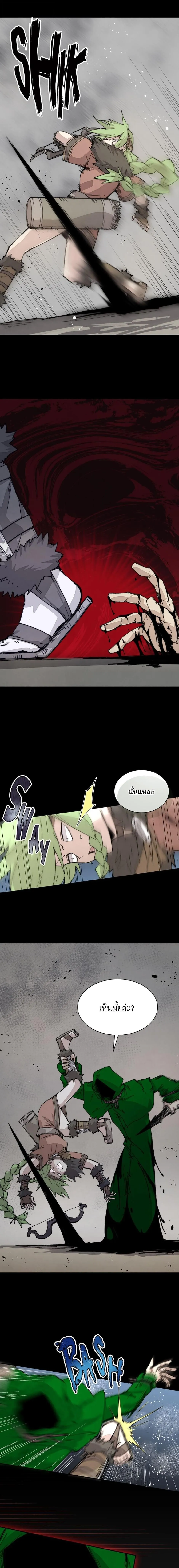 Reincarnation of the Hero Party_s Grand Mage การเก_ดใหม_ของมหาจอมเวทแห_งปาร_ต_ผ_กล_า ตอนที่ ตอนที่ 75 รูปที่ 10