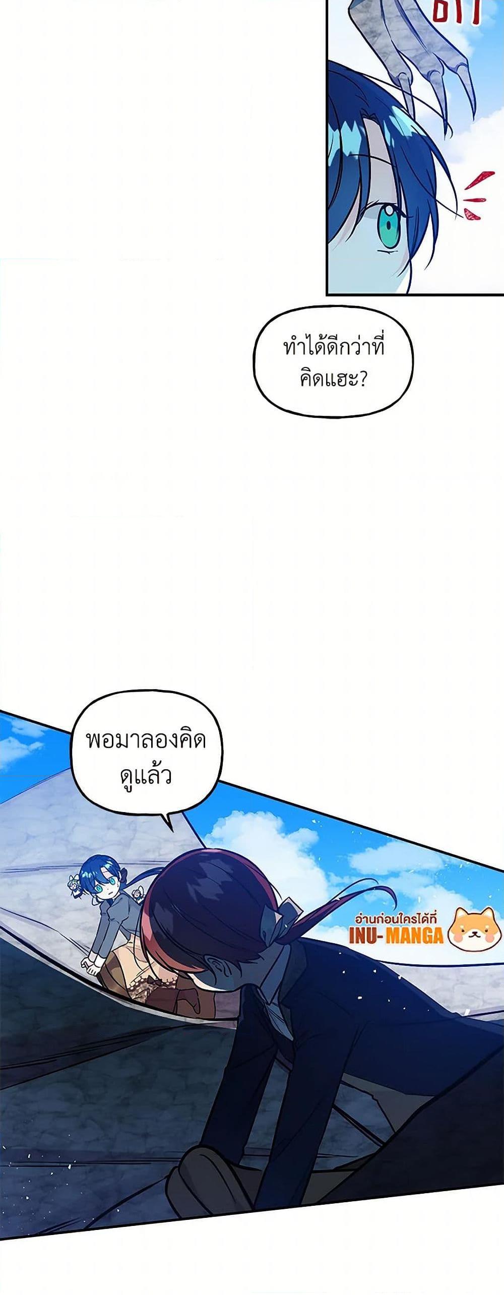 Manga-lc-com อ่านมังงะ อ่านการ์ตูน ออนไลน์ ฟรี Daughter of the Archmage ตอนที่ 1 2 3 4 5 6 7 8 9 10 11 12 13 14 ฟรี ไม่มีโฆษณา Manga-lc - อ่าน มังงะ อ่าน การ์ตูน ออนไลน์ อ่านมังงะ ฟรี