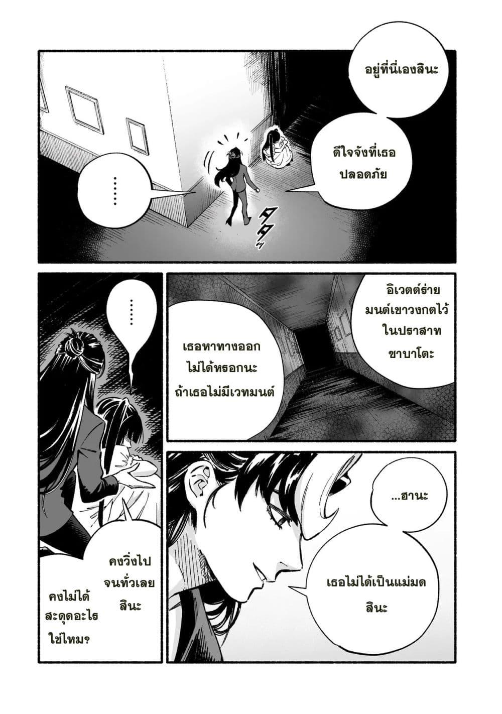 Manga-lc-com อ่านมังงะ อ่านการ์ตูน ออนไลน์ ฟรี Wicked Spot ตอนที่ 1 2 3 4 5 6 7 8 9 10 11 12 13 14 ฟรี ไม่มีโฆษณา Manga-lc - อ่าน มังงะ อ่าน การ์ตูน ออนไลน์ อ่านมังงะ ฟรี