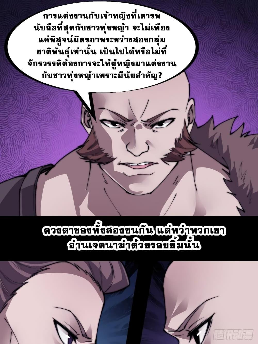 Manga-lc-com อ่านมังงะ อ่านการ์ตูน ออนไลน์ ฟรี It Starts With A Mountain ตอนที่ 1 2 3 4 5 6 7 8 9 10 11 12 13 14 ฟรี ไม่มีโฆษณา Manga-lc - อ่าน มังงะ อ่าน การ์ตูน ออนไลน์ อ่านมังงะ ฟรี