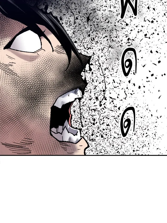 ยอดคนเลเวลทะลุ ตอนที่ 41 ไฮฟ์ รูปที่ 203