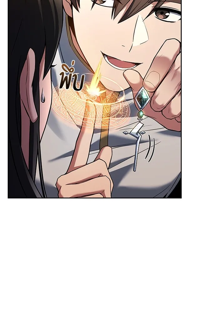 ครัวจอมเวท ตอนที่ 31 รูปที่ 20