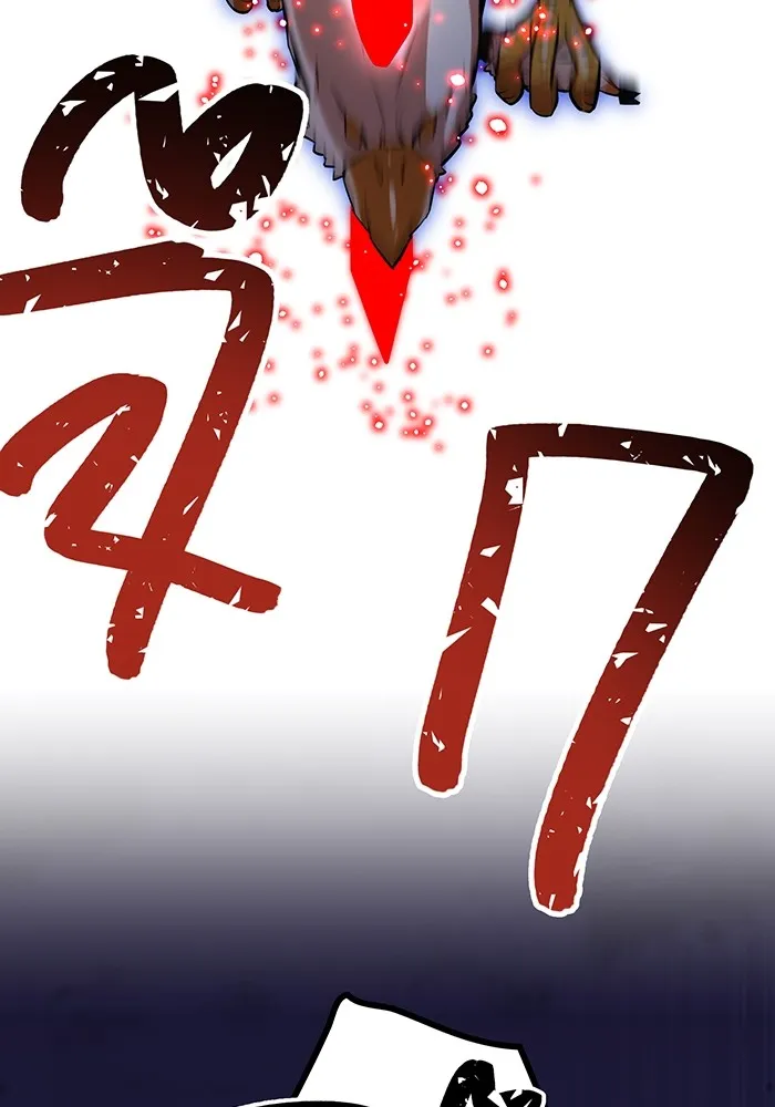 เพลเยอร์เลือดเทวะ ตอนที่ 19 ซูชิ รูปที่ 61