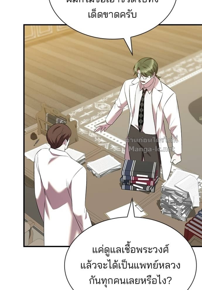 Doujin-Lc- อ่าน โดจิน มังฮวา เกาหลี ญี่ปุ่น จีน แปลไทย ชายาคนสุดท้ายของเจ้าชายไร้หัวใจ ตอนที่ 1 2 3 4 5 6 7 8 9 10 11 12 13 14 ฟรี ไม่มีโฆษณา อ่าน โดจิน Manhwa เกาหลี ญี่ปุ่น จีน เรามีครบ คัดมาให้เน้นๆ โดจิน 18+ รับประกันความฟินโดย Doujin Lc