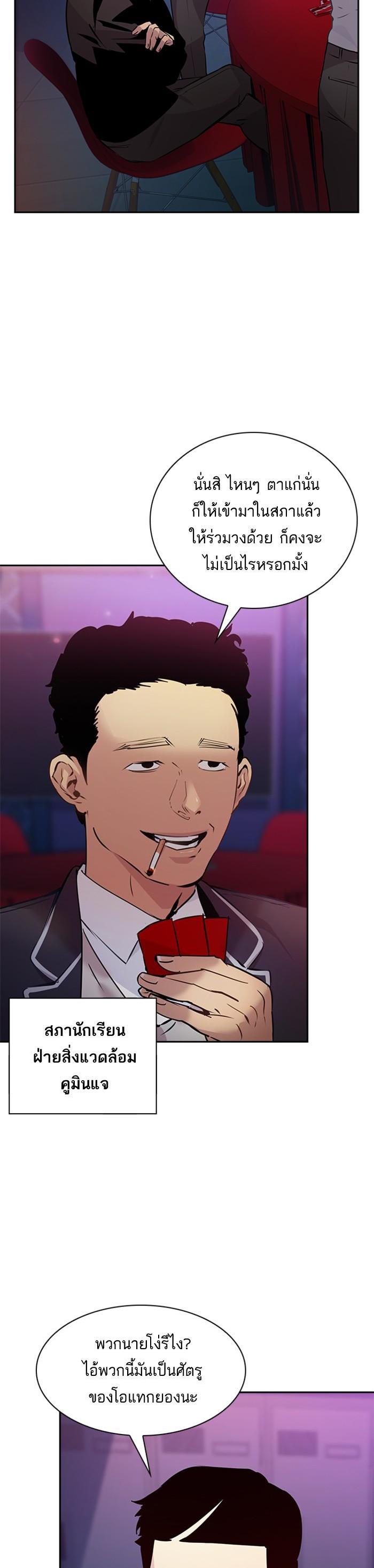 Manga-lc-com อ่านมังงะ อ่านการ์ตูน ออนไลน์ ฟรี The World Is Money and Power กลโกงโลกพนัน ตอนที่ 1 2 3 4 5 6 7 8 9 10 11 12 13 14 ฟรี ไม่มีโฆษณา Manga-lc - อ่าน มังงะ อ่าน การ์ตูน ออนไลน์ อ่านมังงะ ฟรี