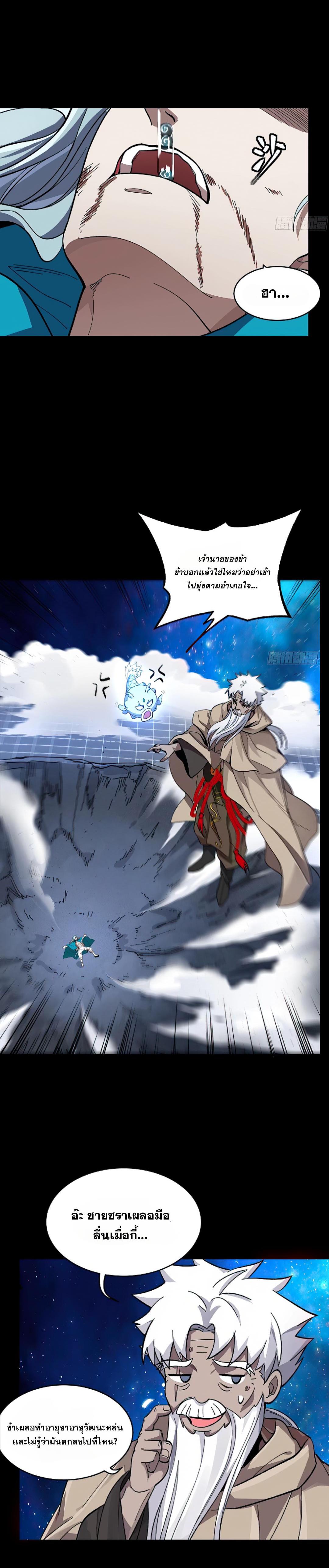 Manga-lc-com อ่านมังงะ อ่านการ์ตูน ออนไลน์ ฟรี Legend of Star General ตอนที่ 1 2 3 4 5 6 7 8 9 10 11 12 13 14 ฟรี ไม่มีโฆษณา Manga-lc - อ่าน มังงะ อ่าน การ์ตูน ออนไลน์ อ่านมังงะ ฟรี